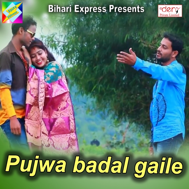 Pujwa Badal Gaile