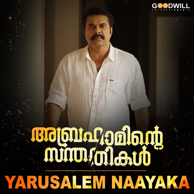 Yarusalem Naayaka