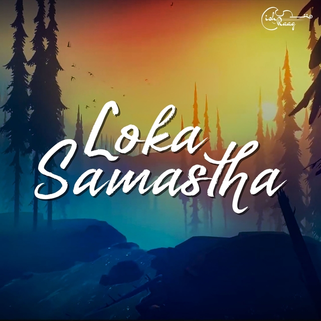 Loka Samastha