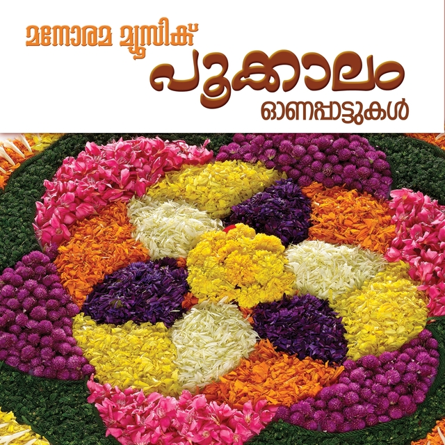 Couverture de Pookkalam