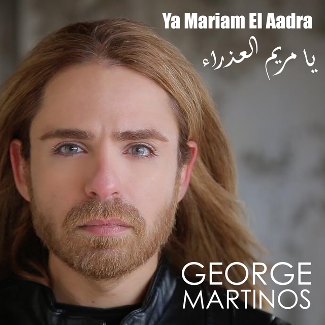 Ya Mariam El Aadra