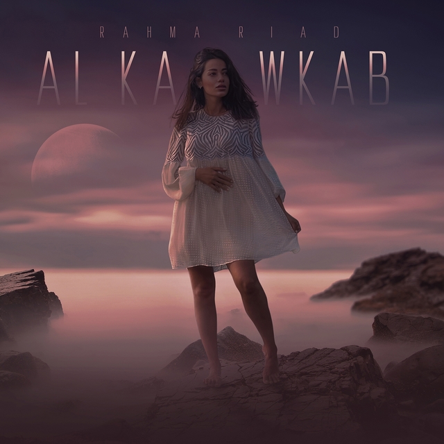 Couverture de Al Kawkab