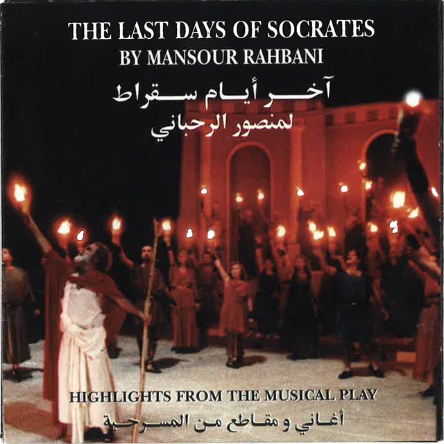 Couverture de The Last Days Of Socrates (Highlights From The Musical Play)