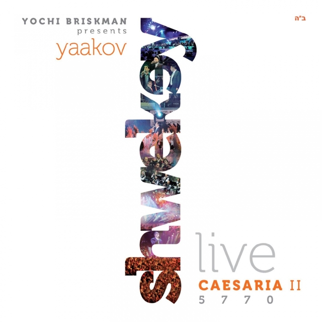 Couverture de Live in Caesarea 2010