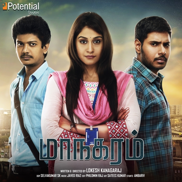 Maanagaram