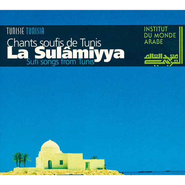 Sufi Songs from Tunis (Tunisia)