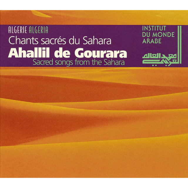 Sacred Songs from the Sahara (Algeria)