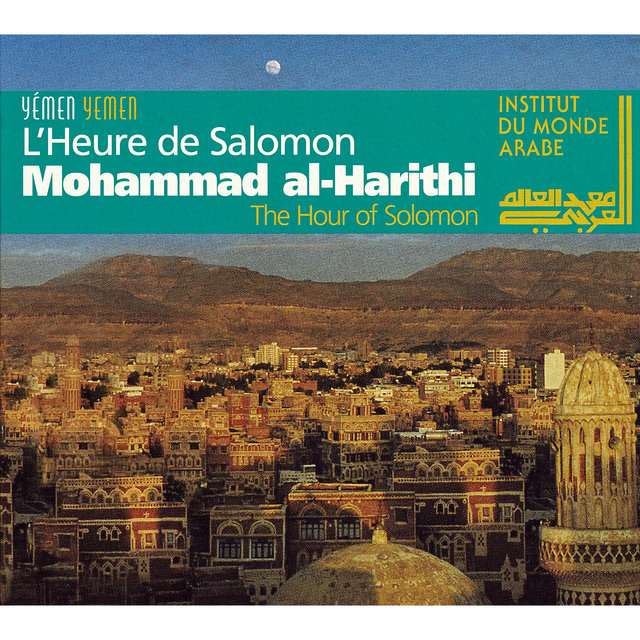 The Hour of Solomon (Yemen)