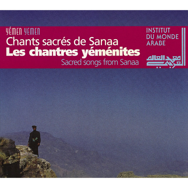Sacred Songs from Sanaa (Yemen)
