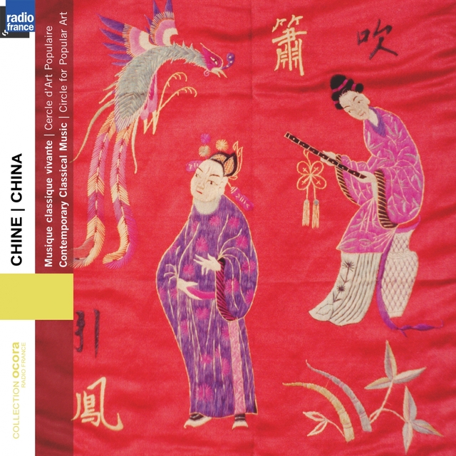 Couverture de China - Chine: Contemporary Classical Music