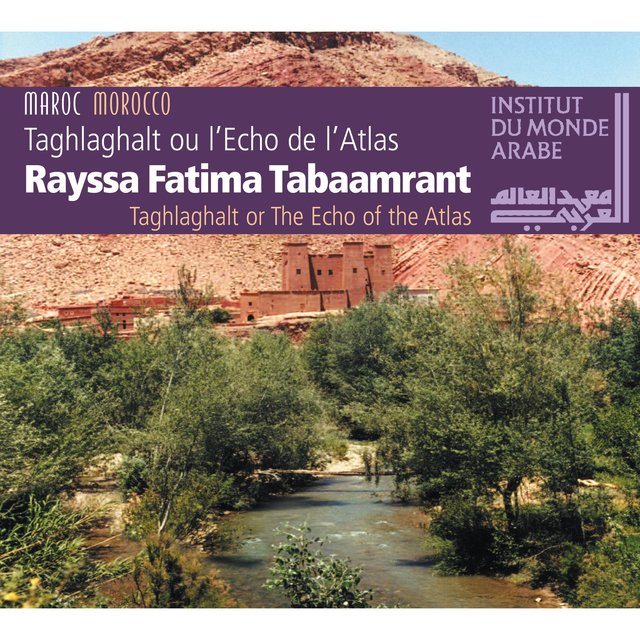 Taghlaghalt or The Echo of the Atlas (Morocco)