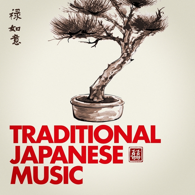 Couverture de Traditional Japanese Music