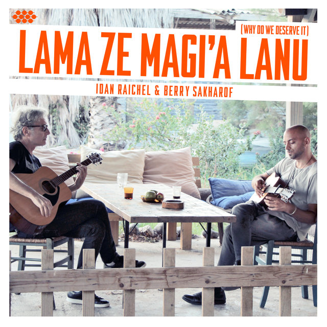 Couverture de Lama Ze Magi'a Lanu (Why Do We Deserve It)