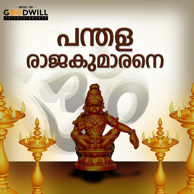 Couverture de Panthala Rajakumarane