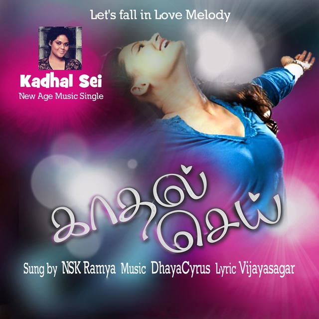 Kadhal Sei