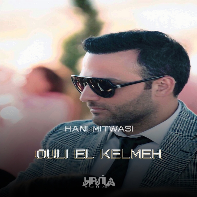 Ouli El Kelmeh