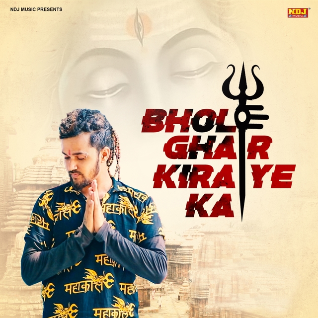 Couverture de Bhole Ghar Kiraye Ka