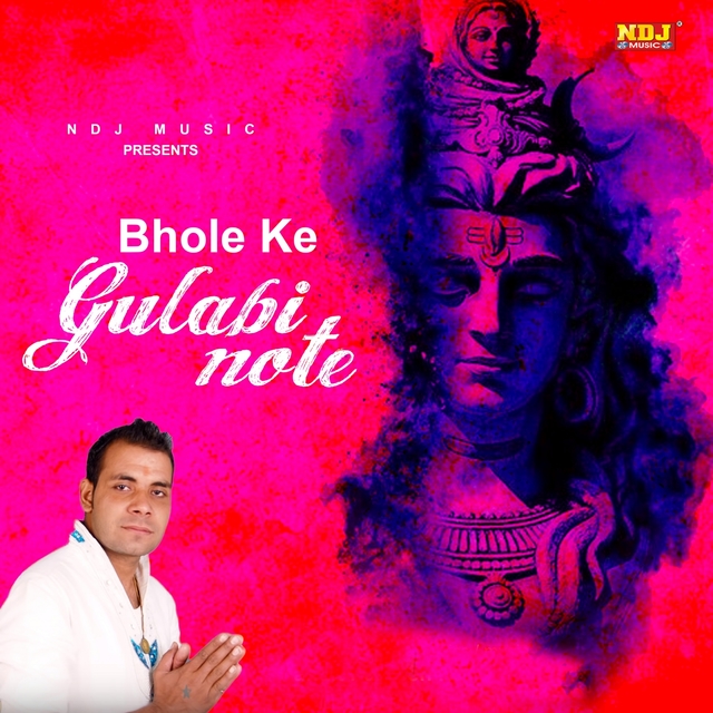 Bhole Ka Gulabi Note