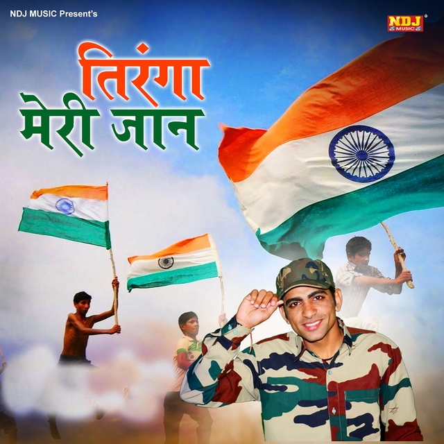 Couverture de Tiranga Meri Jaan