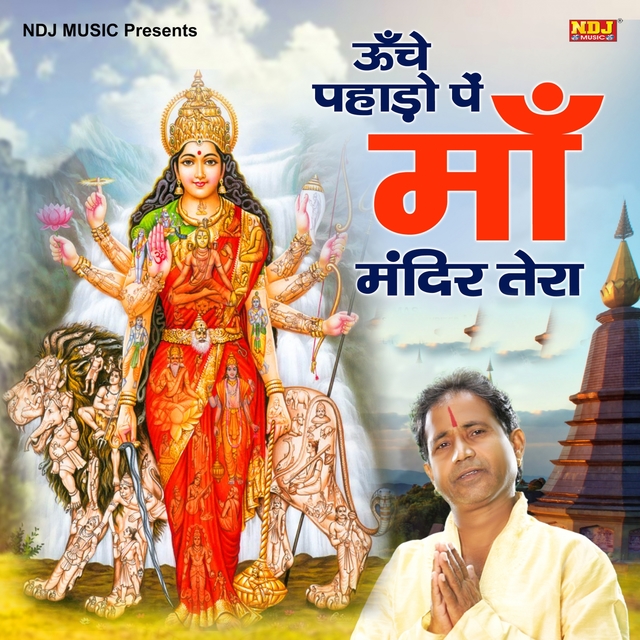 Couverture de Unche Pahado Pe Maa Mandir Tera