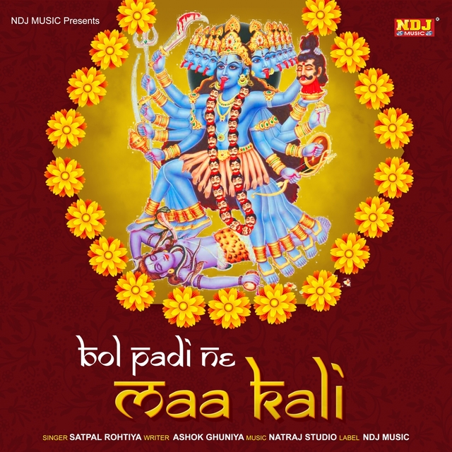 Couverture de Bol Padi Ne Maa Kali