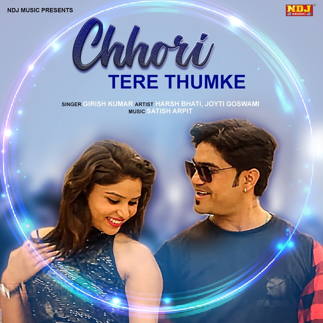 Chhori Tere Thumke