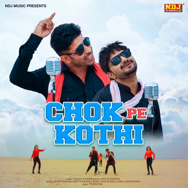 Couverture de Chok Pe Kothi