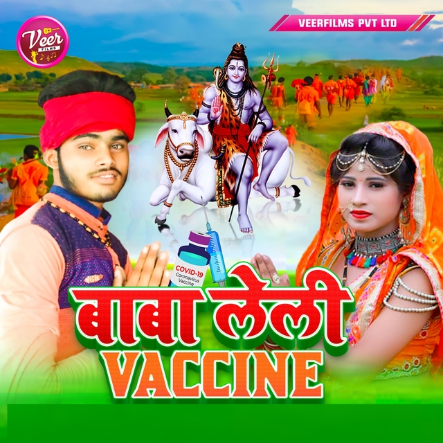 Baba Leli Vaccine