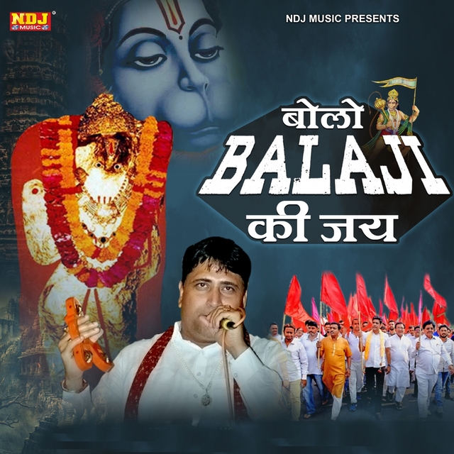 Bolo Balaji Ki Jai