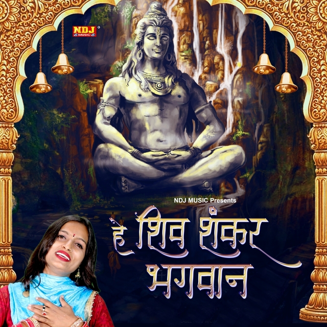 Couverture de Hai Shiv Shankar Bhagwan