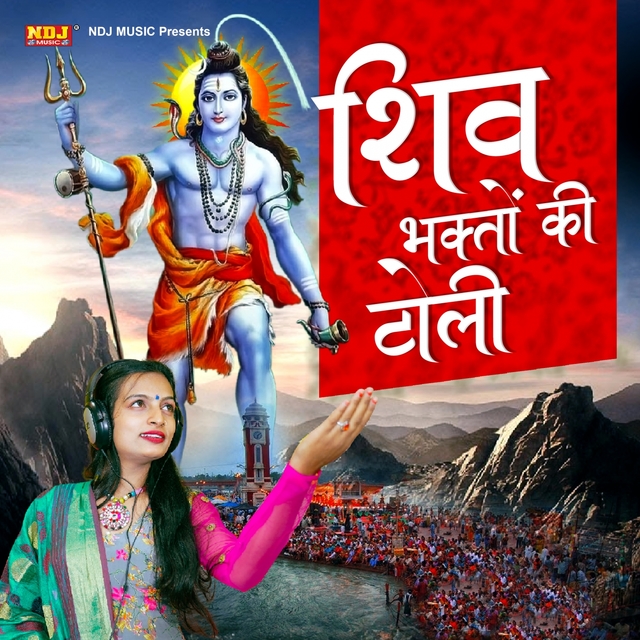 Couverture de Shiv Bhakto Ki Toli