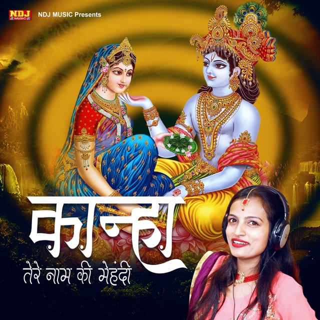 Couverture de Kanha Tere Naam Ki Mehandi