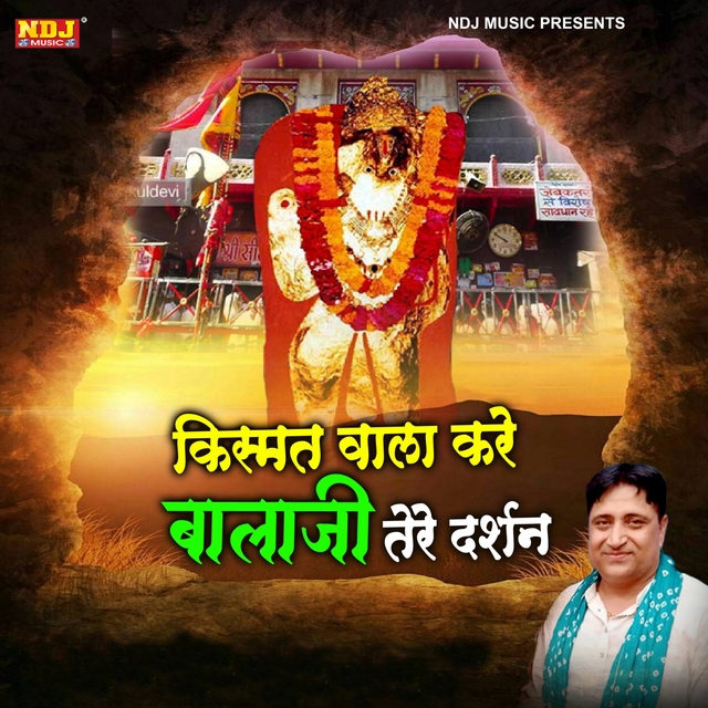 Couverture de Kismat Wale Kre Balaji Tere Darshan