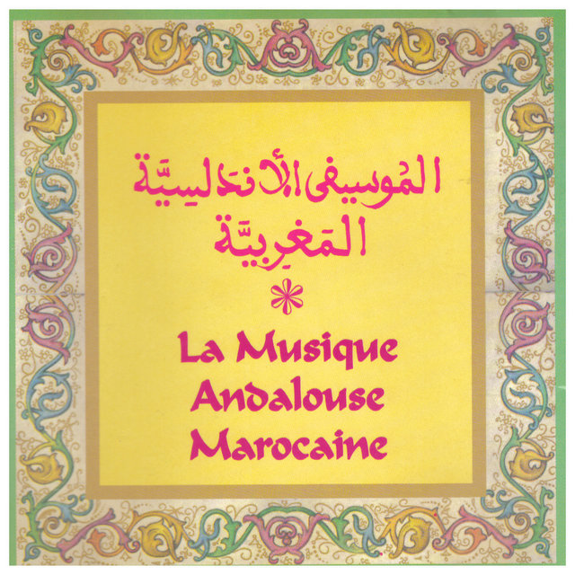 Couverture de La musique andalouse marocaine