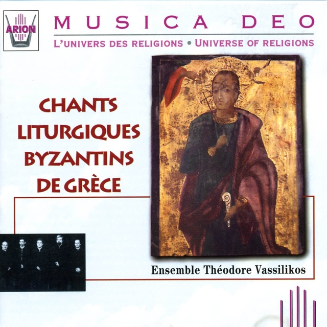 Couverture de Chants liturgiques Byzantins de Grèce