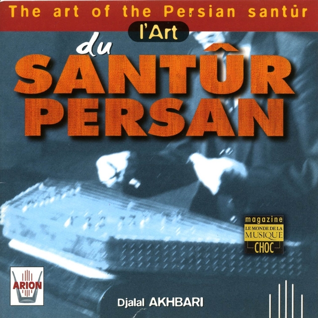 L'Art du Santur Persan
