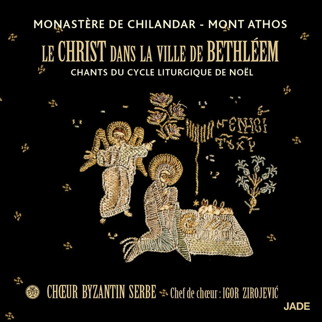 Couverture de Le Christ dans la ville de Bethléem