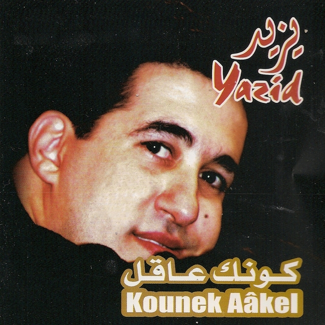 Kounek Aakel