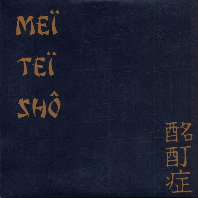 Couverture de Meï Teï Shô