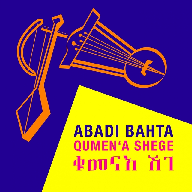 Qumen'a Shege