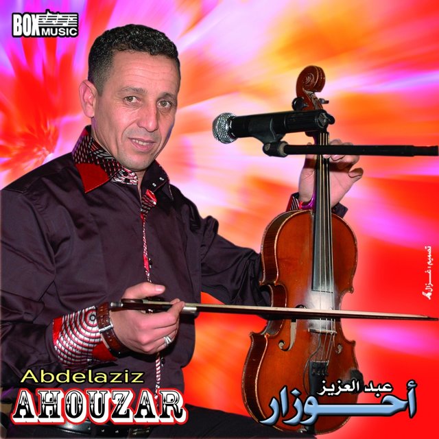 Couverture de Abdelaziz Ahouzar