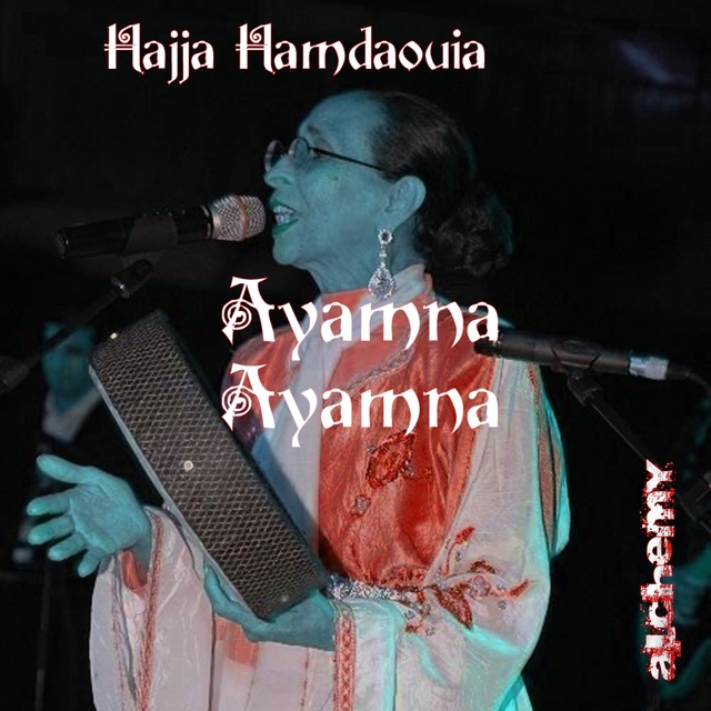 Ayamna ayamna