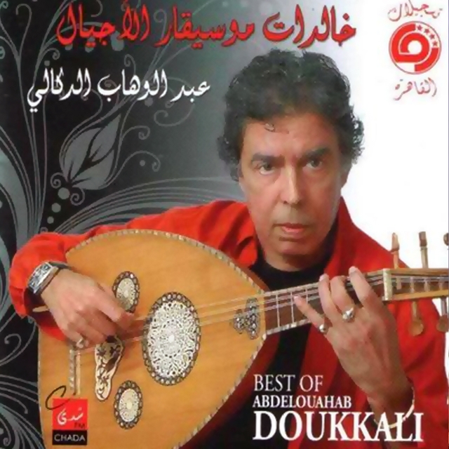 Couverture de Best of Abdelouahab Doukkali