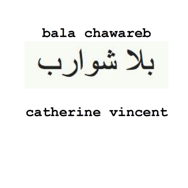 Bala chawareb