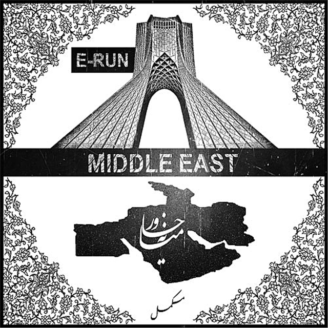 Couverture de Middle East