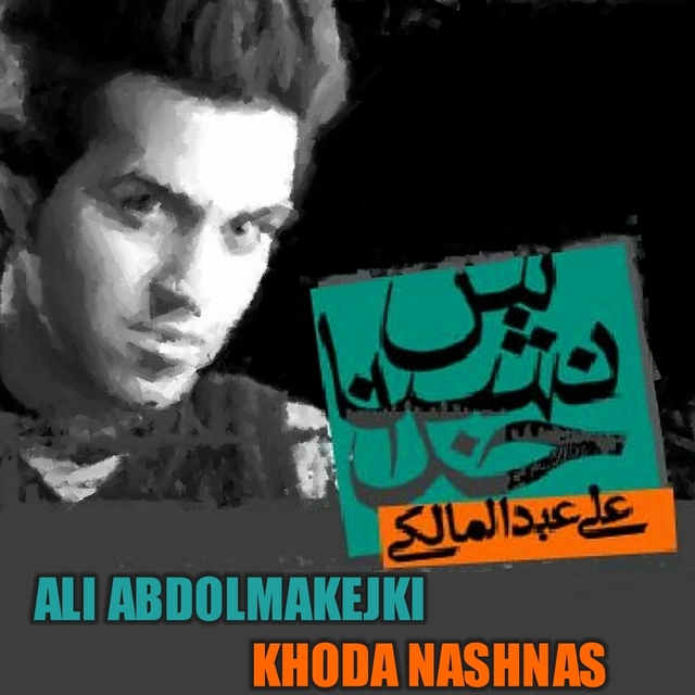 Khoda Nashnas