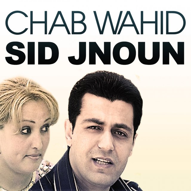 Sid Jnoun