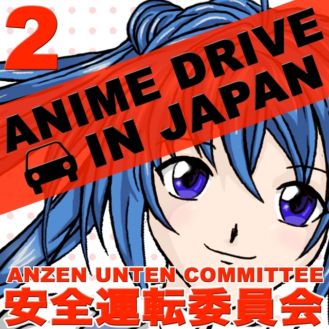 Anime Drive in Japan, Vol. 2