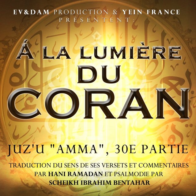 À la lumière du Coran