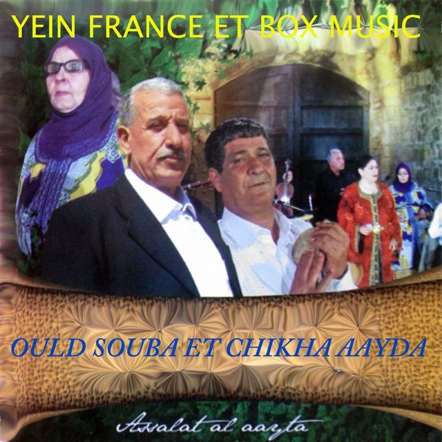 Couverture de Hajti Fi Gurini